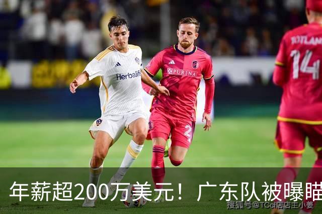 年薪超200万美元！广东队被曝瞄准米切尔，朱芳雨开始重磅投入？